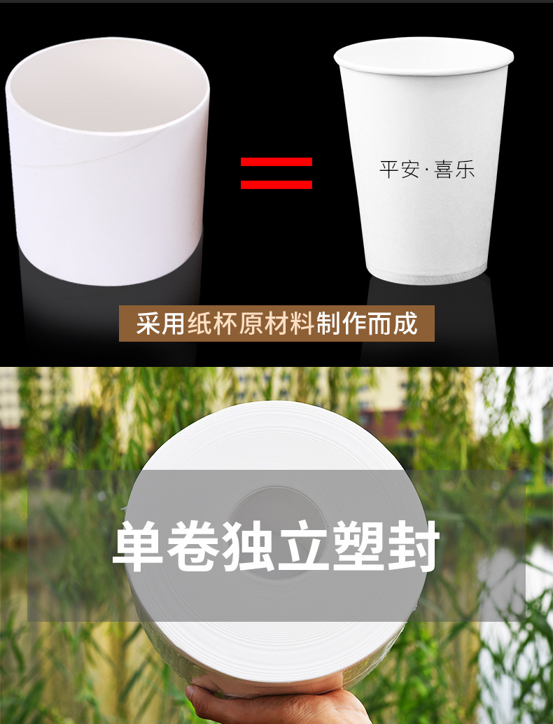 Lizhiyuan 600G Large Plate Roll Paper Toilet Paper Hotel Big Roll Paper Hotel Toilet Paper Paper Towels Wholesale Lizhiyuan 600G Large Plate Roll Paper Toilet Paper Hotel Big Roll Paper Hotel Toilet Paper Paper Towels Wholesale