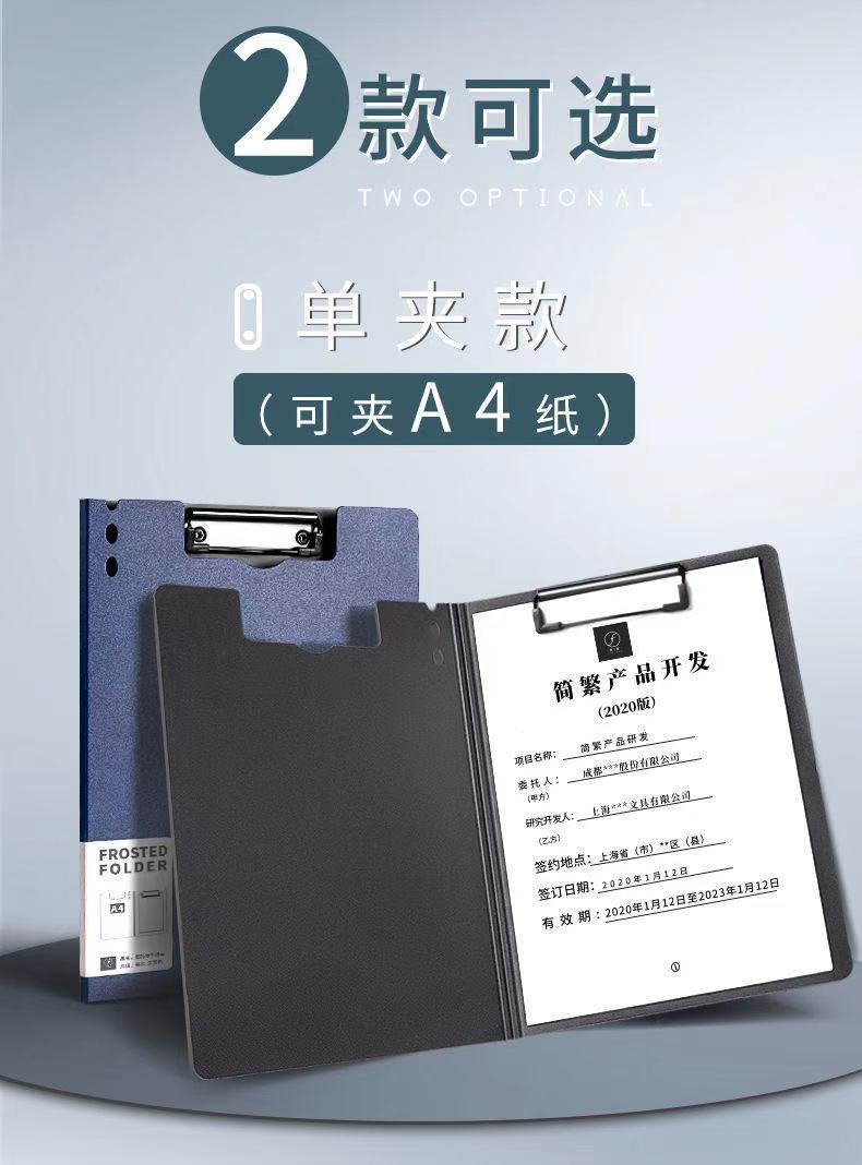 A4 File Folder Test Paper Clip Student Material Storage Book Clip Plate Holder Paper Info Booklet A3 Double Clip A4 File Folder Test Paper Clip Student Material Storage Book Clip Plate Holder Paper Info Booklet A3 Double Clip