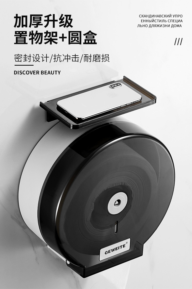 Hotel Toilet Large Roll Paper Box Wall-Mounted Large Plate Paper Box Toilet Chart Drum Punch-Free Toilet Paper Holder Tissue Box Hotel Toilet Large Roll Paper Box Wall-Mounted Large Plate Paper Box Toilet Chart Drum Punch-Free Toilet Paper Holder Tissue Box