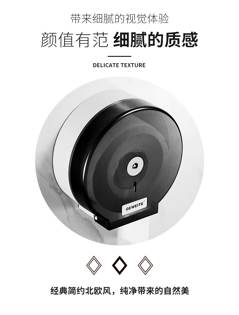 Hotel Toilet Large Roll Paper Box Wall-Mounted Large Plate Paper Box Toilet Chart Drum Punch-Free Toilet Paper Holder Tissue Box Hotel Toilet Large Roll Paper Box Wall-Mounted Large Plate Paper Box Toilet Chart Drum Punch-Free Toilet Paper Holder Tissue Box