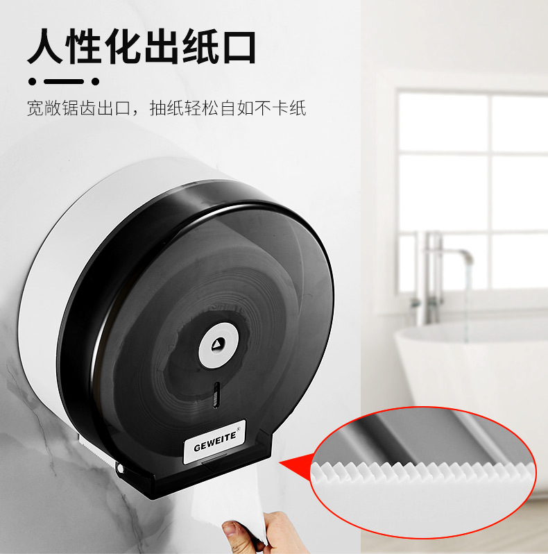 Hotel Toilet Large Roll Paper Box Wall-Mounted Large Plate Paper Box Toilet Chart Drum Punch-Free Toilet Paper Holder Tissue Box Hotel Toilet Large Roll Paper Box Wall-Mounted Large Plate Paper Box Toilet Chart Drum Punch-Free Toilet Paper Holder Tissue Box