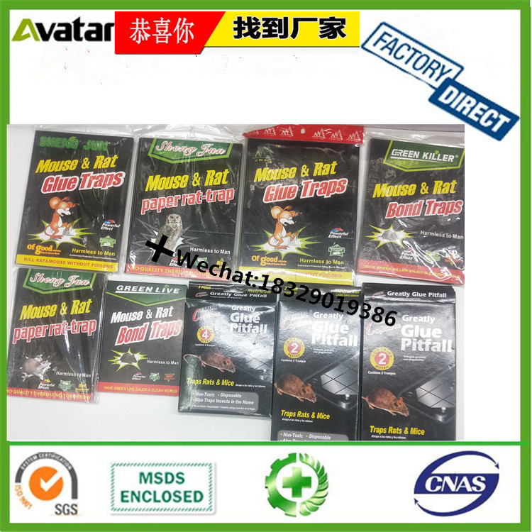 GREEN LIVE yellow paper mouse glue trap, glue rat board, mice sticking plate GREEN LIVE yellow paper mouse glue trap, glue rat board, mice sticking plate