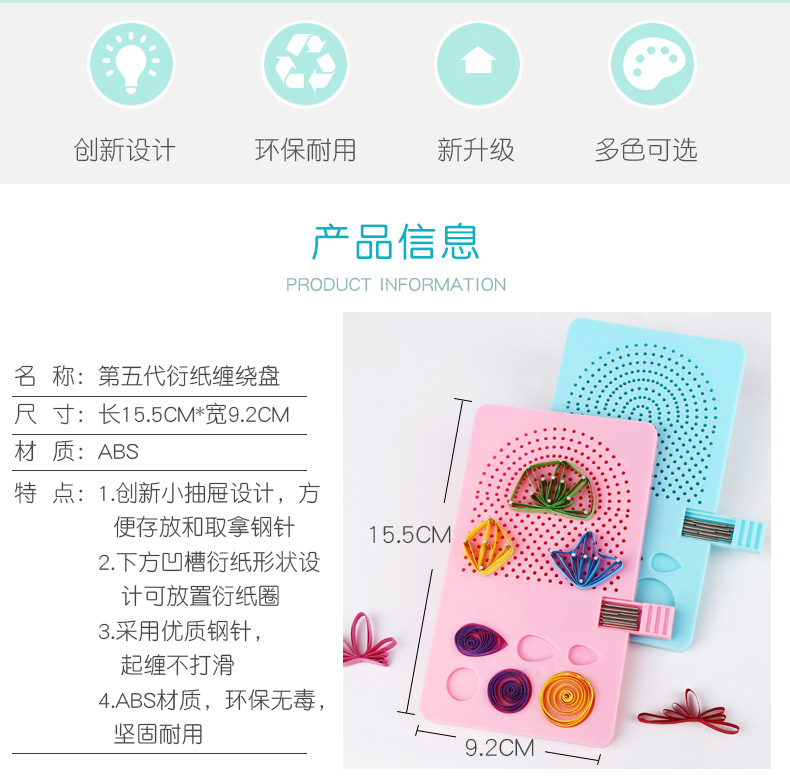 Fifth Generation Paper Quilling Winding Plate New Winding Plate 20 Needles Winding Paper Winder Paper Quilling Tool New Fifth Generation Paper Quilling Winding Plate New Winding Plate 20 Needles Winding Paper Winder Paper Quilling Tool New
