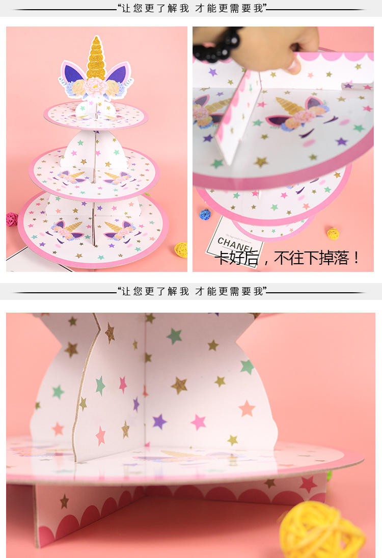 Baby Children 'S Birthday Party Cake Tray Wedding Party Dessert Table Dim Sum Plate Paper Three-Layer Cake Shelf Baby Children 'S Birthday Party Cake Tray Wedding Party Dessert Table Dim Sum Plate Paper Three-Layer Cake Shelf