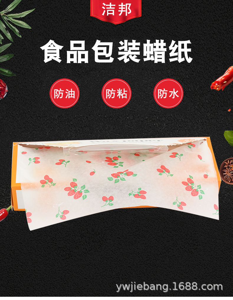 Factory Direct Production Dinner Plate Tray Anti-Oil Paper French Fries and Other Fried Food Mats Bobbin Paper Burger Wrapping Paper Spot Supply Factory Direct Production Dinner Plate Tray Anti-Oil Paper French Fries and Other Fried Food Mats Bobbin Paper Burger Wrapping Paper Spot Supply