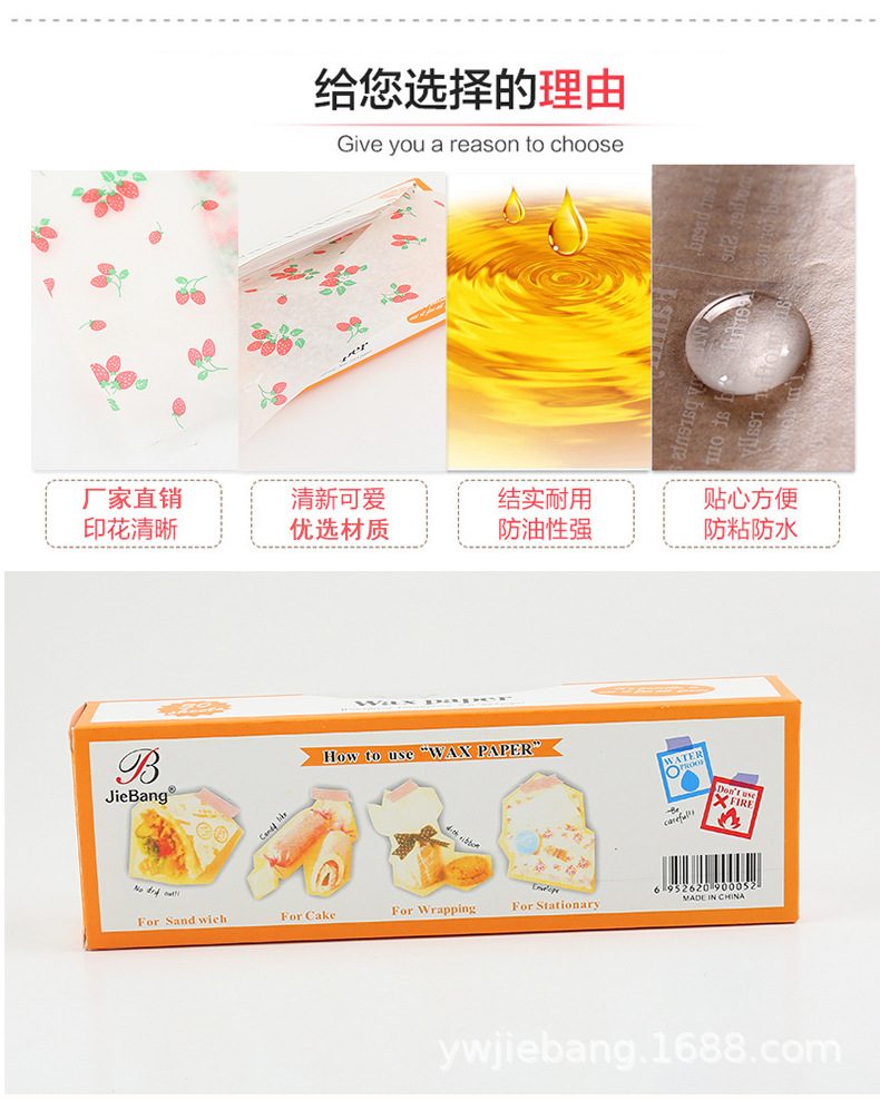 Factory Direct Production Dinner Plate Tray Anti-Oil Paper French Fries and Other Fried Food Mats Bobbin Paper Burger Wrapping Paper Spot Supply Factory Direct Production Dinner Plate Tray Anti-Oil Paper French Fries and Other Fried Food Mats Bobbin Paper Burger Wrapping Paper Spot Supply