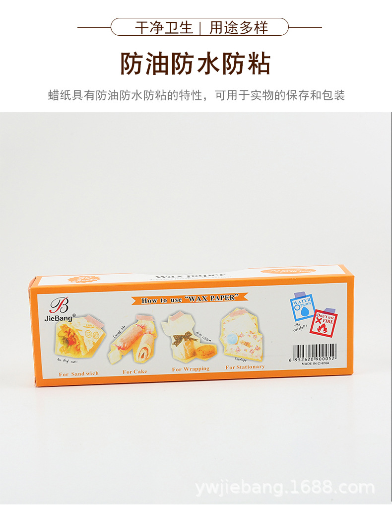 Factory Direct Production Dinner Plate Tray Anti-Oil Paper French Fries and Other Fried Food Mats Bobbin Paper Burger Wrapping Paper Spot Supply Factory Direct Production Dinner Plate Tray Anti-Oil Paper French Fries and Other Fried Food Mats Bobbin Paper Burger Wrapping Paper Spot Supply