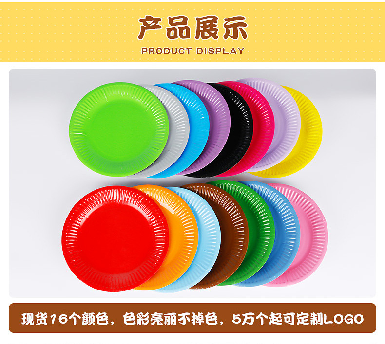 \"Colored paper plate Birthday party, handmade customized Paper plate manufacturers Custom \"Colored paper plate Birthday party, handmade customized Paper plate manufacturers Custom