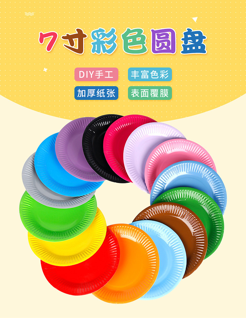 \"Colored paper plate Birthday party, handmade customized Paper plate manufacturers Custom \"Colored paper plate Birthday party, handmade customized Paper plate manufacturers Custom