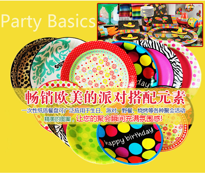 Birthday party supplies 7 inch polka dot paper plate Korean version wave point cake plate party disposable barbecue dinner plate Birthday party supplies 7 inch polka dot paper plate Korean version wave point cake plate party disposable barbecue dinner plate