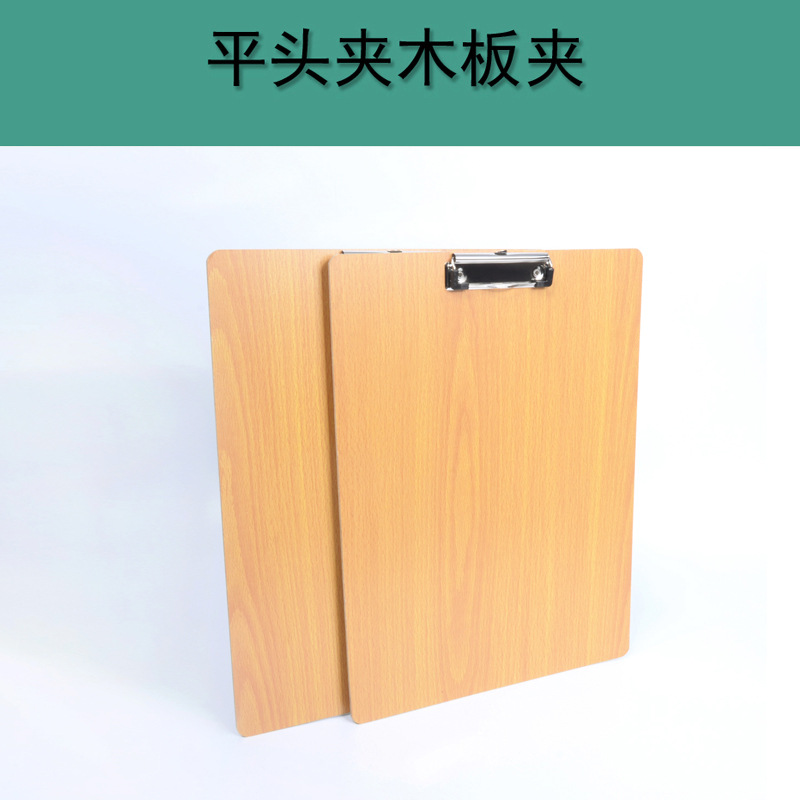 Wholesale B4 Artboard Clip Wooden Writing Tablet Clip Power Clip High Density Plate Folder Test Paper Wooden Clip Wholesale B4 Artboard Clip Wooden Writing Tablet Clip Power Clip High Density Plate Folder Test Paper Wooden Clip