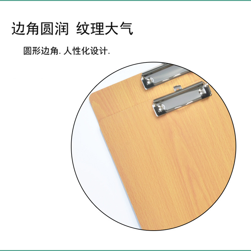 Wholesale B4 Artboard Clip Wooden Writing Tablet Clip Power Clip High Density Plate Folder Test Paper Wooden Clip Wholesale B4 Artboard Clip Wooden Writing Tablet Clip Power Clip High Density Plate Folder Test Paper Wooden Clip