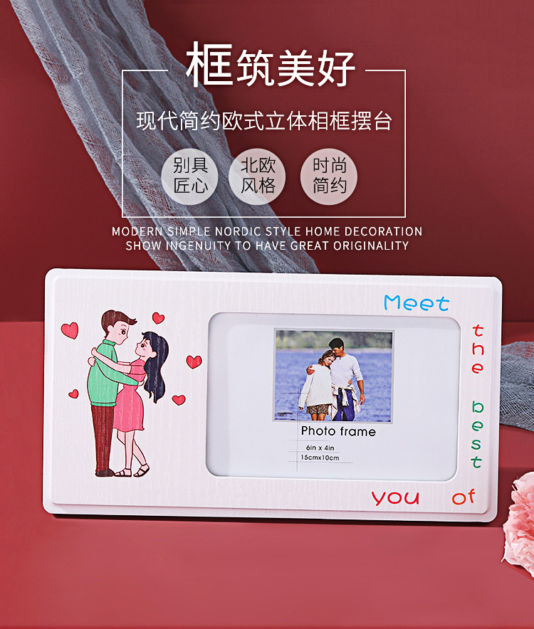 Factory Direct Supply New Fashion Beautiful Photo Frame Home Bedroom Study Room Decoration Picture Frame in Stock Wholesale