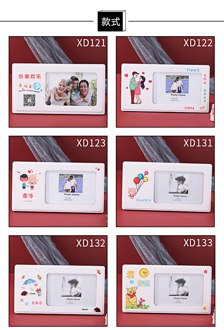 Factory Direct Supply New Fashion Beautiful Photo Frame Home Bedroom Study Room Decoration Picture Frame in Stock Wholesale
