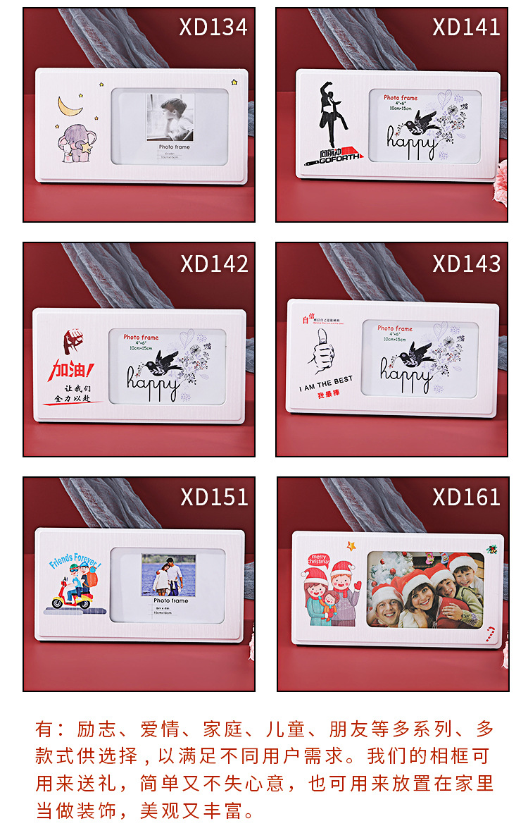 Factory Direct Supply New Fashion Beautiful Photo Frame Home Bedroom Study Room Decoration Picture Frame in Stock Wholesale