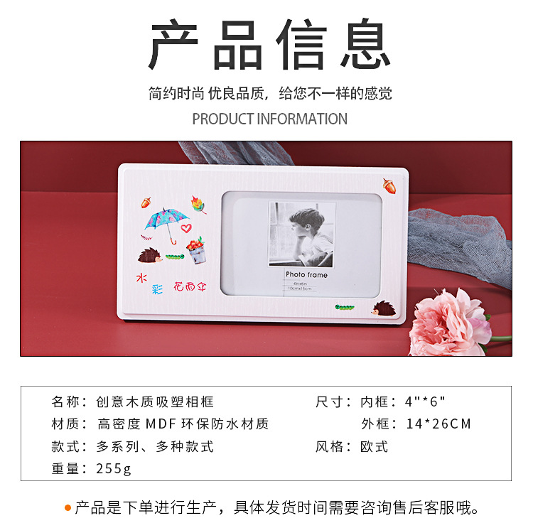 Factory Direct Supply New Fashion Beautiful Photo Frame Home Bedroom Study Room Decoration Picture Frame in Stock Wholesale