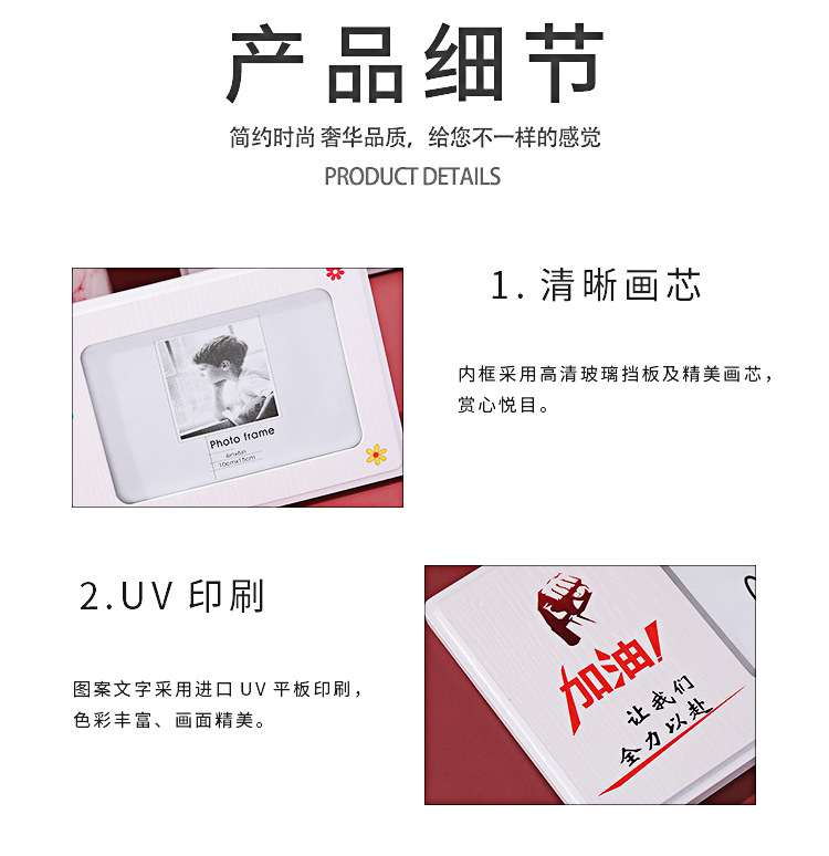 Factory Direct Supply New Fashion Beautiful Photo Frame Home Bedroom Study Room Decoration Picture Frame in Stock Wholesale