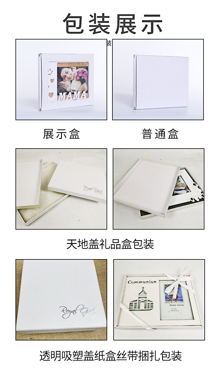 Factory Direct Supply New Fashion Beautiful Photo Frame Home Bedroom Study Room Decoration Picture Frame in Stock Wholesale