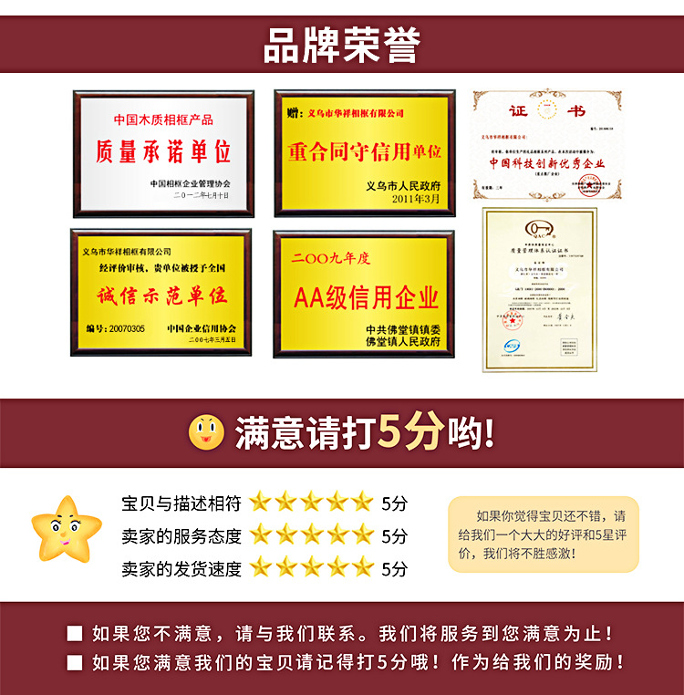 Factory Direct Supply New Fashion Beautiful Photo Frame Home Bedroom Study Room Decoration Picture Frame in Stock Wholesale