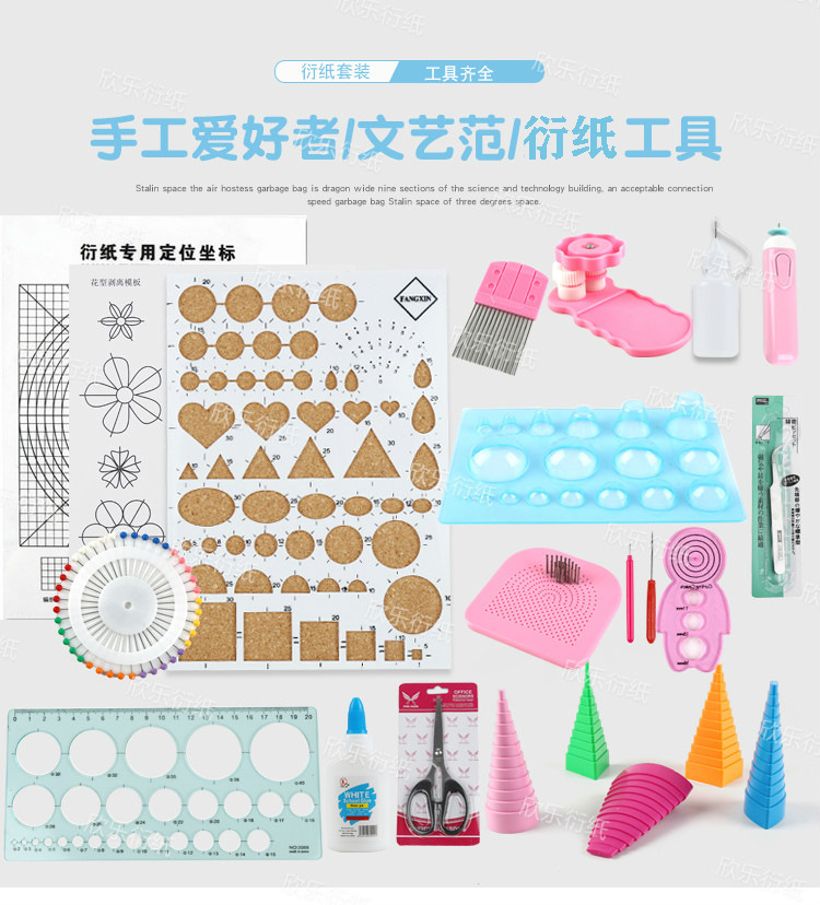 Paper Quilling Tool Set Winding Plate Bump Wave Style Shaper Paper Quilling Set Paper Quilling Boxed Electric Paper-Rolling Pen Paper Quilling Tool Set Winding Plate Bump Wave Style Shaper Paper Quilling Set Paper Quilling Boxed Electric Paper-Rolling Pen