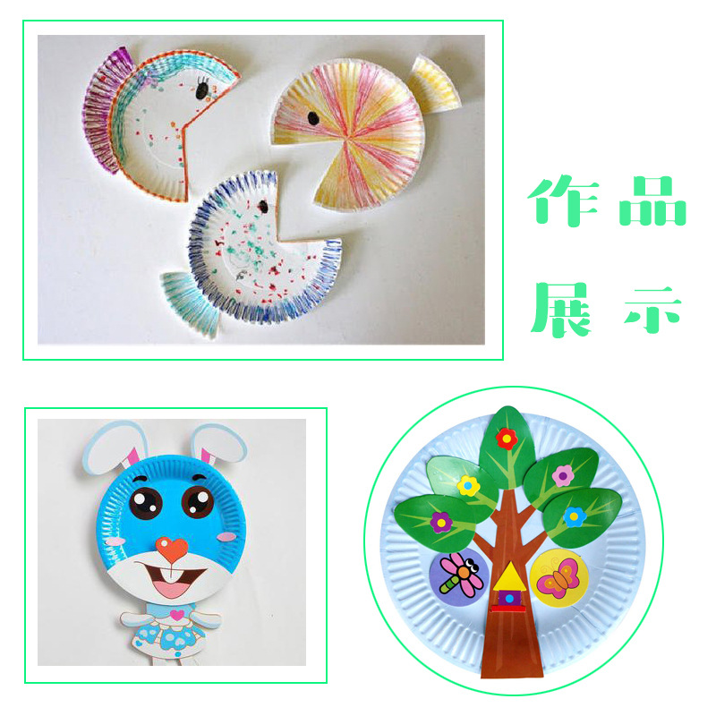 Children's Handmade DIY Colorful Paper Pallet 7-Inch Paper Pallet Children's Creative Handmade Materials Educational Handmade Toys Cartoon Plate Children's Handmade DIY Colorful Paper Pallet 7-Inch Paper Pallet Children's Creative Handmade Materials Educational Handmade Toys Cartoon Plate