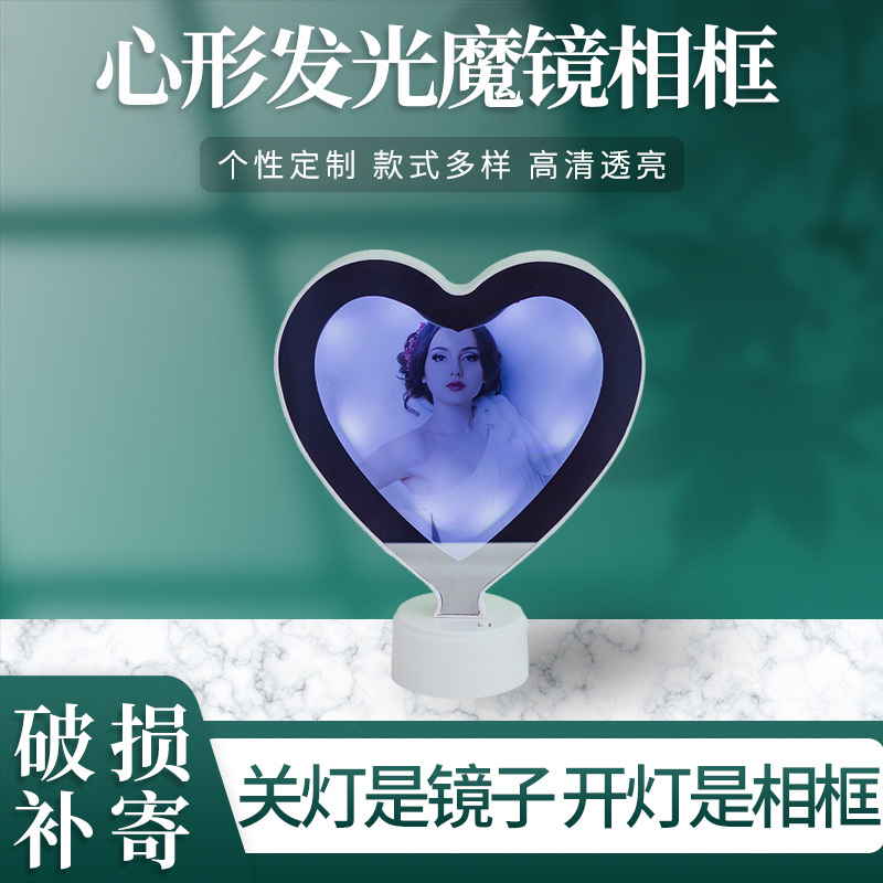 Led Magic Mirror Photo Frame round Bottom Heart Makeup Mirror Multifunctional Heart-Shaped Creative Photo Frame Wholesale