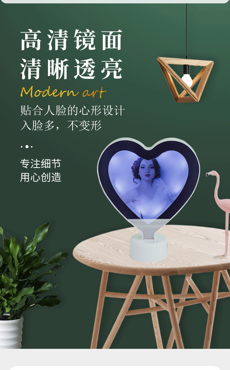 Led Magic Mirror Photo Frame round Bottom Heart Makeup Mirror Multifunctional Heart-Shaped Creative Photo Frame Wholesale