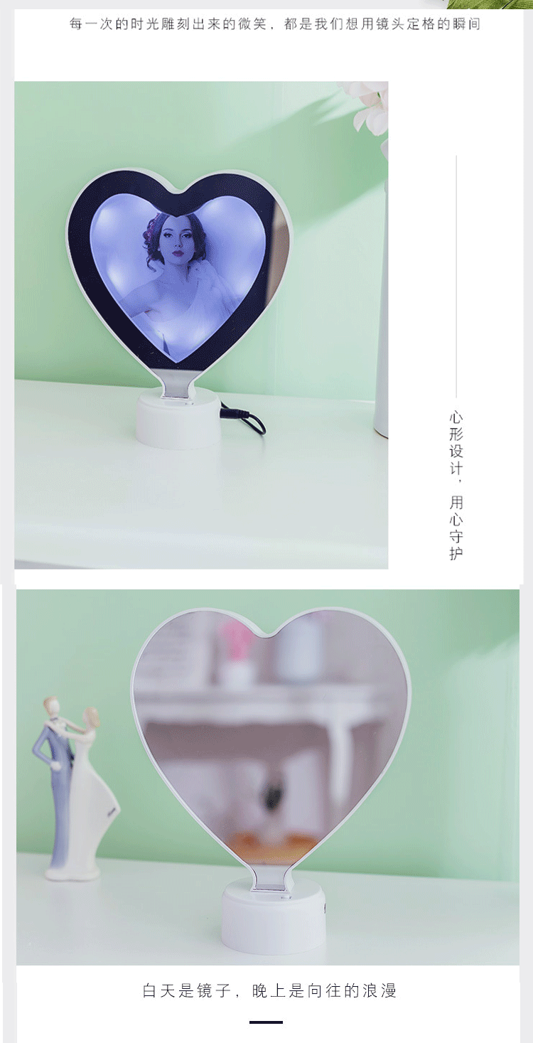Led Magic Mirror Photo Frame round Bottom Heart Makeup Mirror Multifunctional Heart-Shaped Creative Photo Frame Wholesale