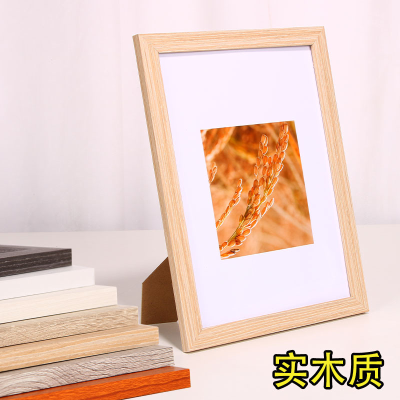 Solid Wood Photo Frame Wholesale Wall Hanging and Table Decoration Creative 7-Inch 5 6 8-Inch A4 Photo Frame License Frame Picture Frame Studio Manufacturer
