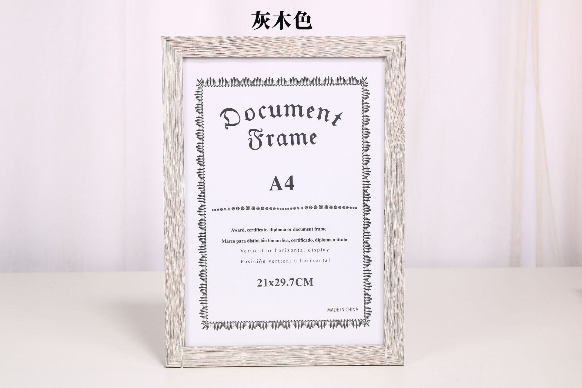 Solid Wood Photo Frame Wholesale Wall Hanging and Table Decoration Creative 7-Inch 5 6 8-Inch A4 Photo Frame License Frame Picture Frame Studio Manufacturer