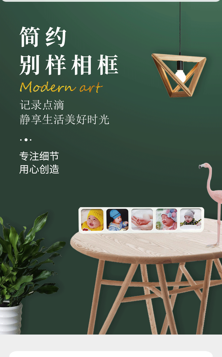 Baby Children Photo Combination Stitching Creative Photo Frame Table Decoration Photo Studio Dedicated Baby Children Photo Combination Stitching Creative Photo Frame Table Decoration Photo Studio Dedicated