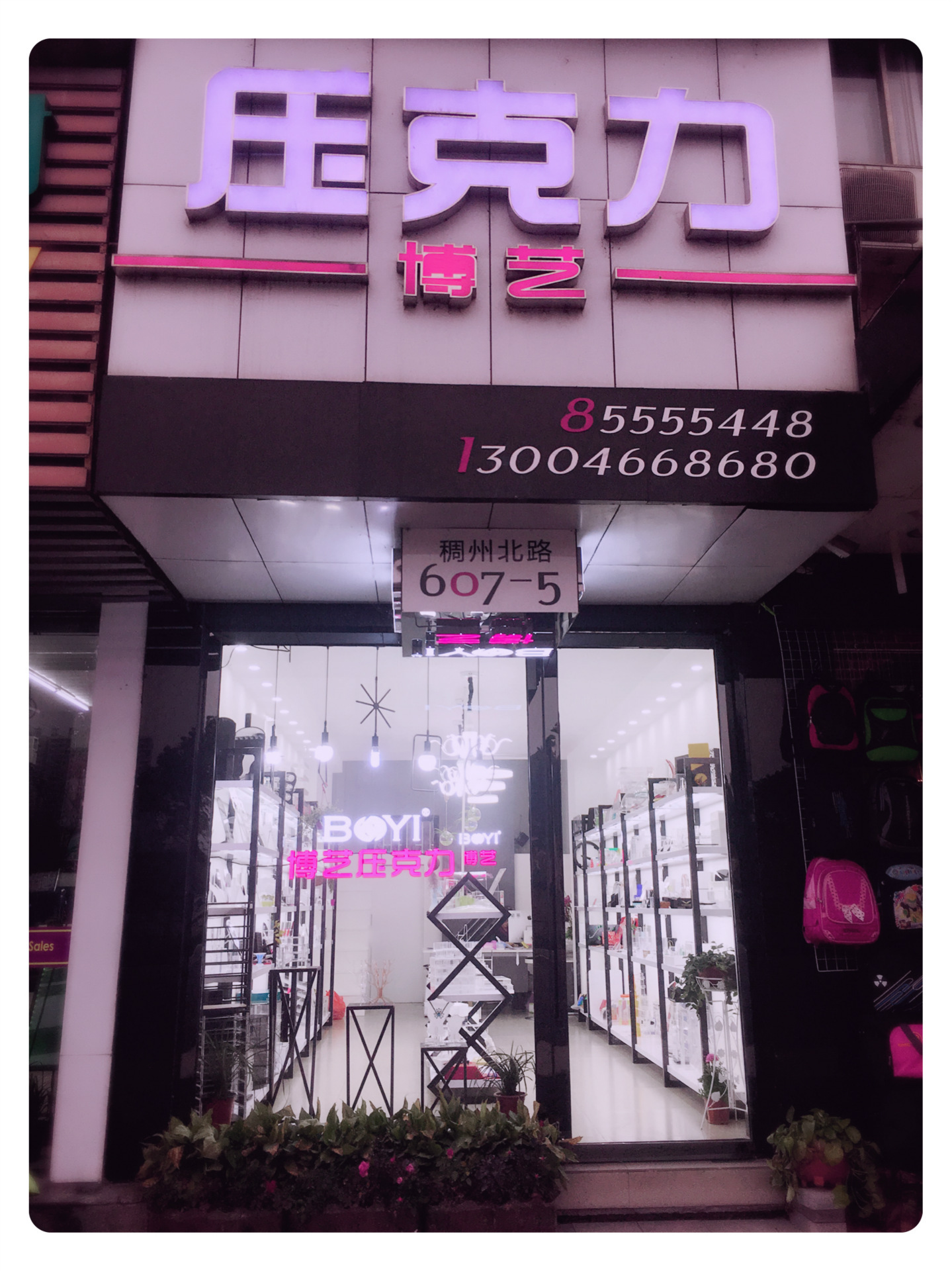European folding double round plexiglass acrylic photo frame gift wholesale gift can be customized