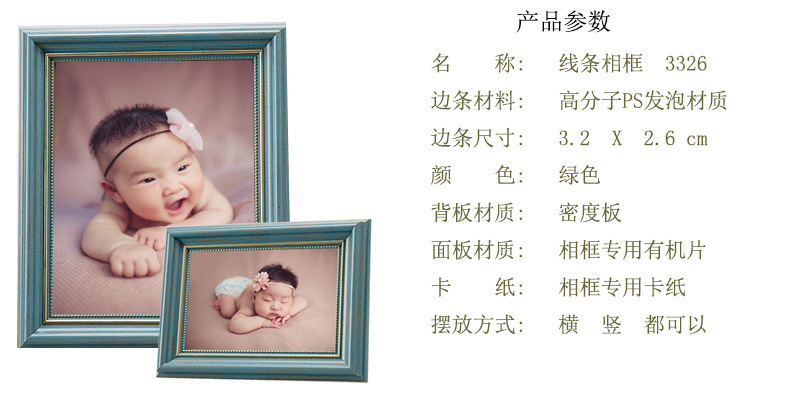Photo studio photo frame environmental friendly PS foaming table 7 \"16\" wall photo frame can be customized Photo studio photo frame environmental friendly PS foaming table 7 \"16\" wall photo frame can be customized