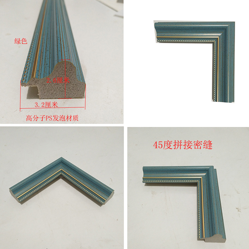 Photo studio photo frame environmental friendly PS foaming table 7 \"16\" wall photo frame can be customized Photo studio photo frame environmental friendly PS foaming table 7 \"16\" wall photo frame can be customized