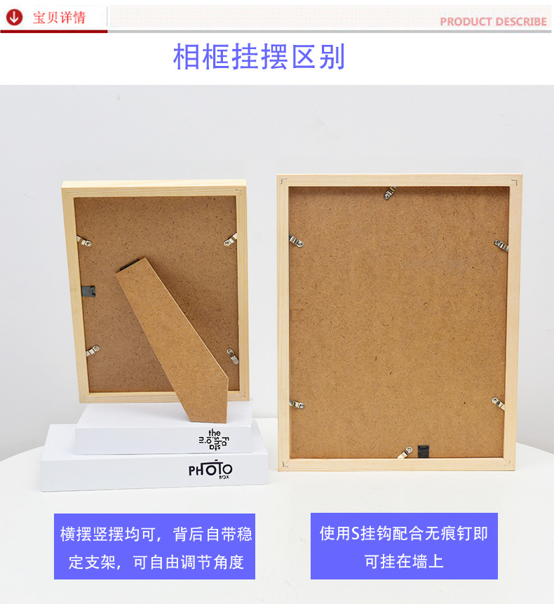 Puzzle Photo Frame 8 K4k Wall Hanging Picture Frame Table Solid Wood Photo Frame A3 A4 Factory Wholesale Wooden Photo Frame Printed Logo