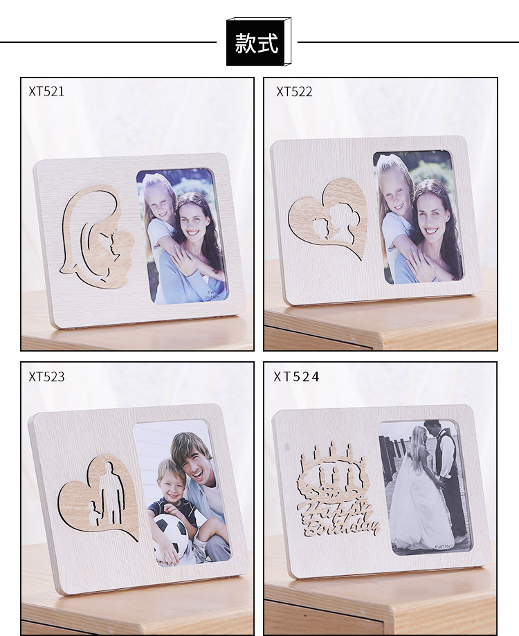 Customized Wholesale Creative Nordic Style Photo Frame Waterproof Moisture-Proof Living Room Wooden Blister Photo Frame