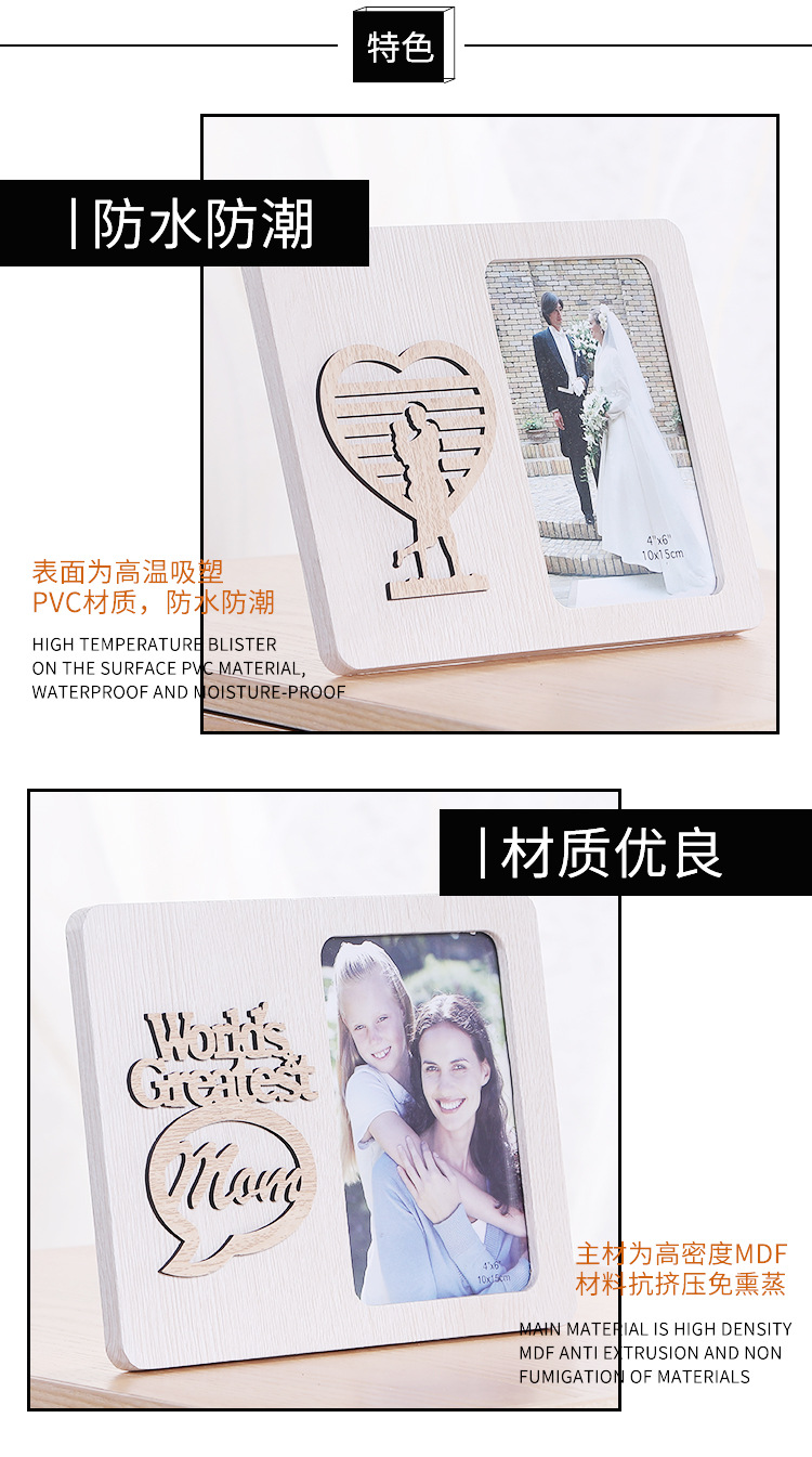 Customized Wholesale Creative Nordic Style Photo Frame Waterproof Moisture-Proof Living Room Wooden Blister Photo Frame