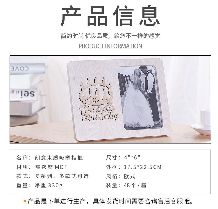 Customized Wholesale Creative Nordic Style Photo Frame Waterproof Moisture-Proof Living Room Wooden Blister Photo Frame