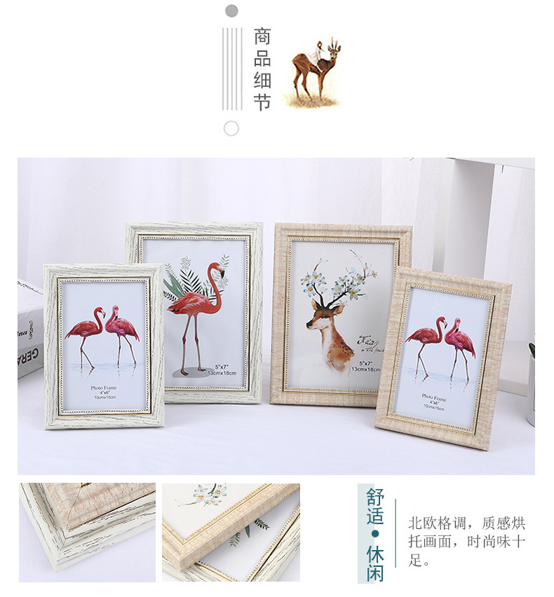 New Modern Minimalist Creative Table Photo Frame 6-Inch 7-Inch Living Room Bedroom Study Photo Frame and Picture Frame Wholesale