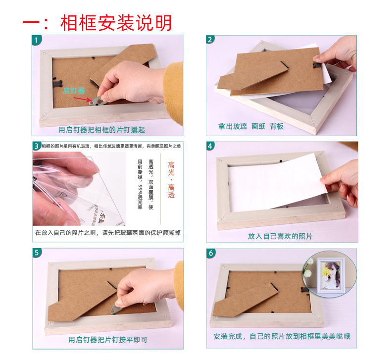 New Modern Minimalist Creative Table Photo Frame 6-Inch 7-Inch Living Room Bedroom Study Photo Frame and Picture Frame Wholesale