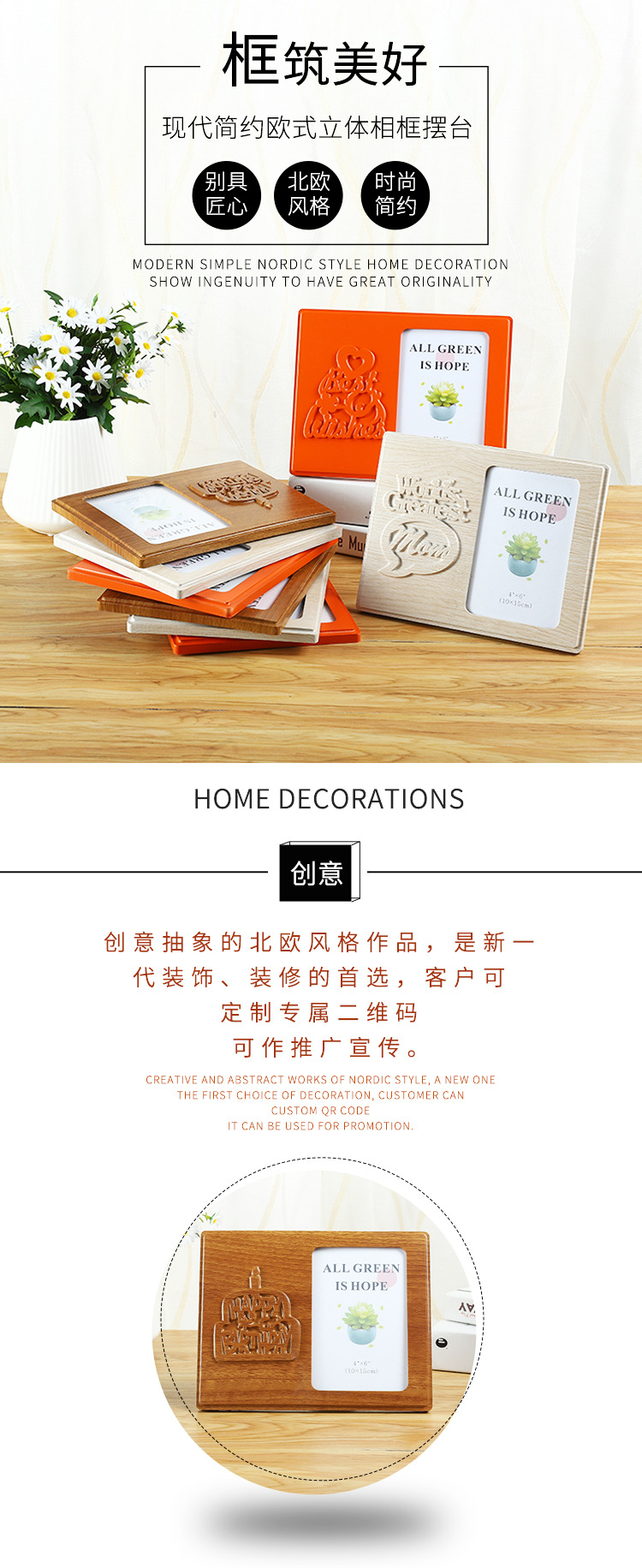 European-Style Minimalist Creative Table Wall Cabinet Decoration Rectangular Wooden Bracket Photo Frame Picture Can Be Customized Factory Wholesale