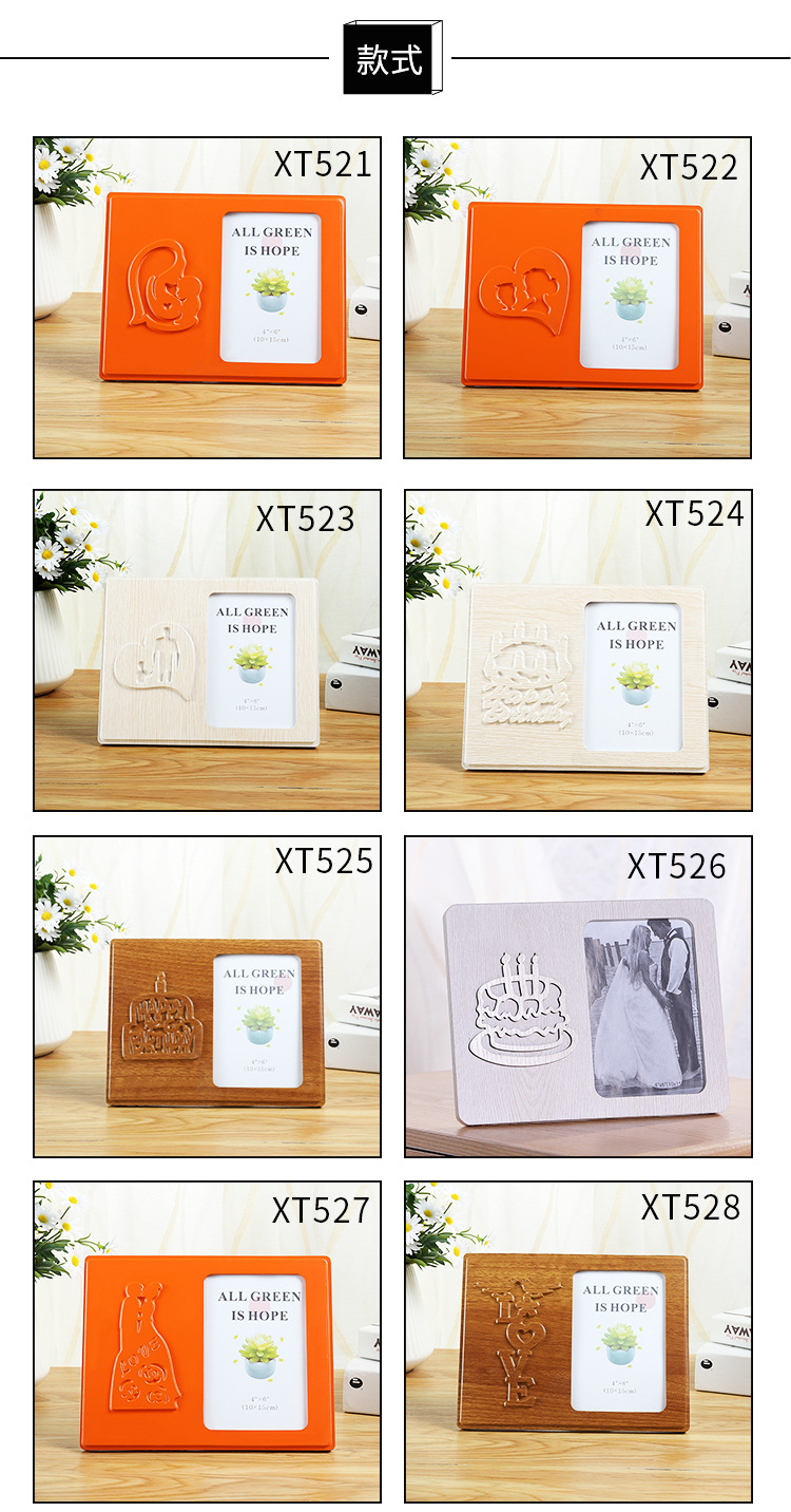 European-Style Minimalist Creative Table Wall Cabinet Decoration Rectangular Wooden Bracket Photo Frame Picture Can Be Customized Factory Wholesale