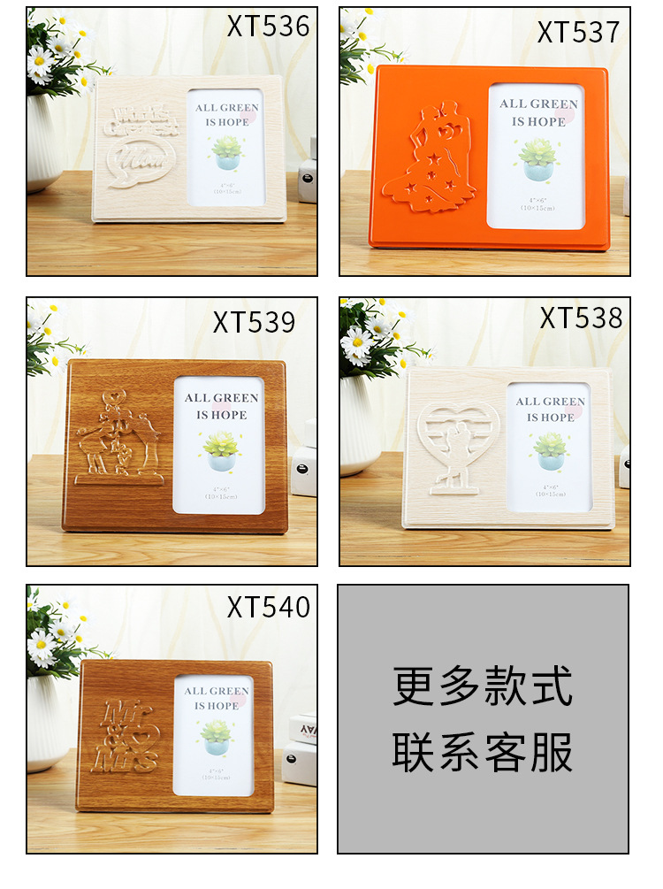 European-Style Minimalist Creative Table Wall Cabinet Decoration Rectangular Wooden Bracket Photo Frame Picture Can Be Customized Factory Wholesale
