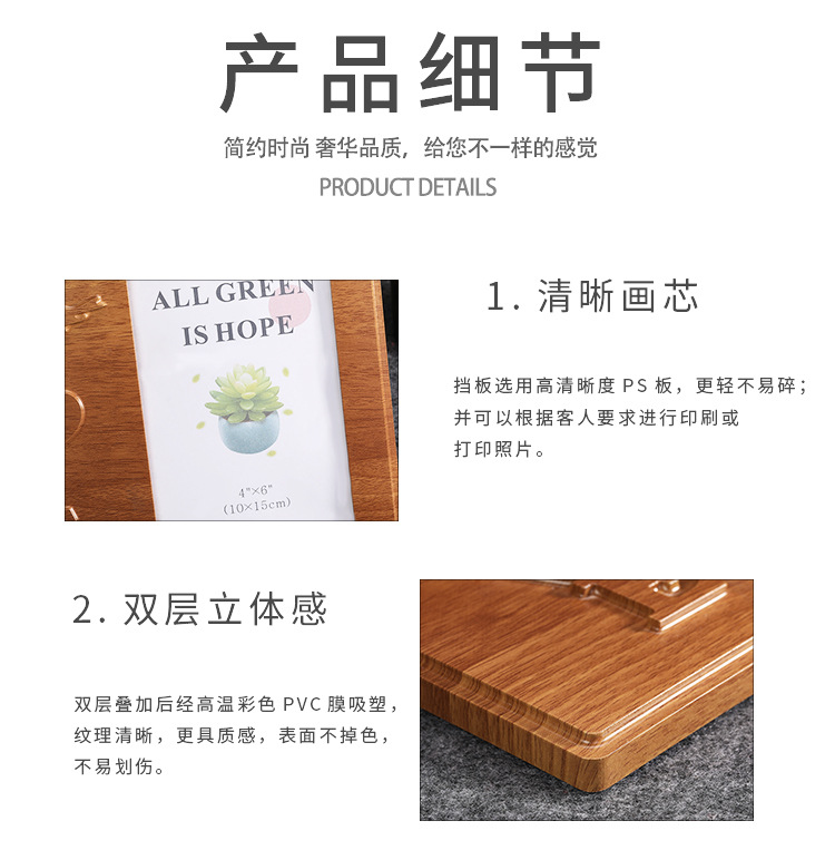 European-Style Minimalist Creative Table Wall Cabinet Decoration Rectangular Wooden Bracket Photo Frame Picture Can Be Customized Factory Wholesale