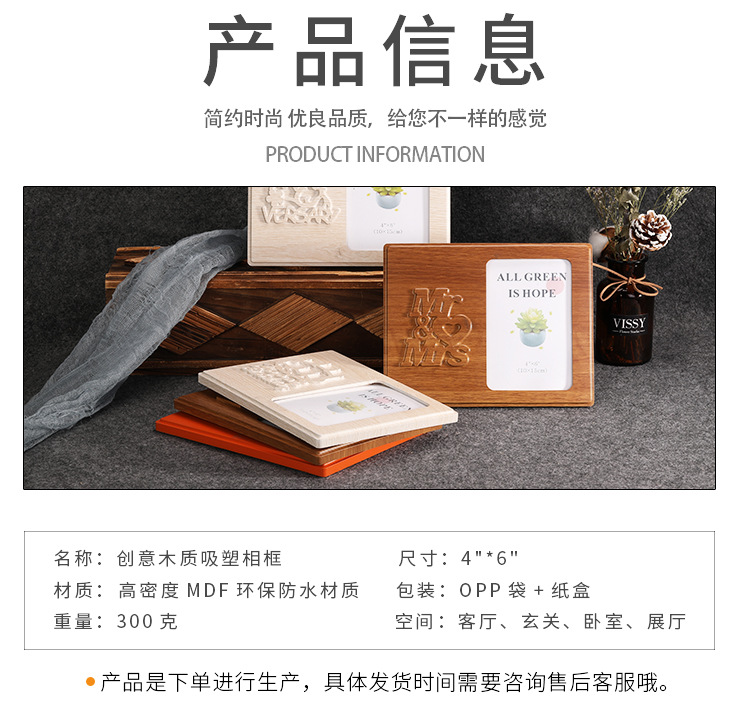 European-Style Minimalist Creative Table Wall Cabinet Decoration Rectangular Wooden Bracket Photo Frame Picture Can Be Customized Factory Wholesale