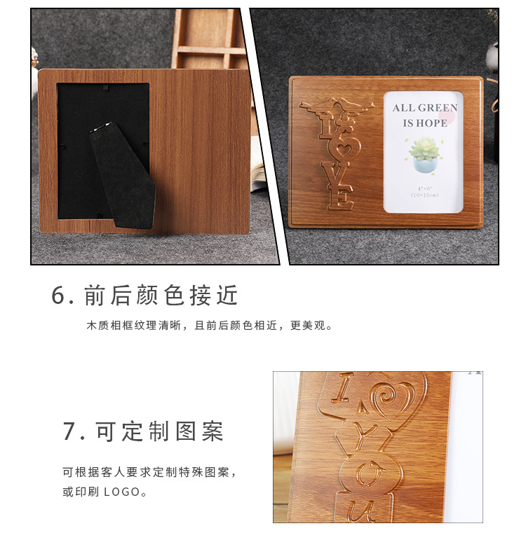 European-Style Minimalist Creative Table Wall Cabinet Decoration Rectangular Wooden Bracket Photo Frame Picture Can Be Customized Factory Wholesale