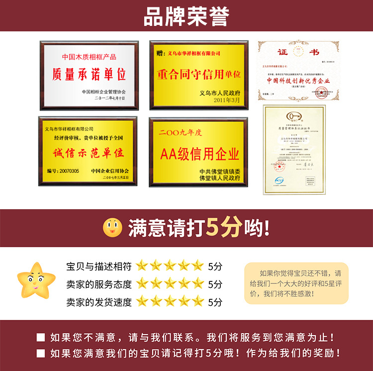 European-Style Minimalist Creative Table Wall Cabinet Decoration Rectangular Wooden Bracket Photo Frame Picture Can Be Customized Factory Wholesale