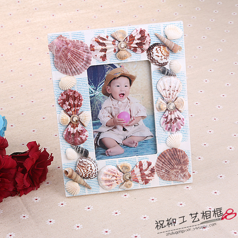 Shell photo frame Mediterranean style home furnishing decorations frame can be mixed color