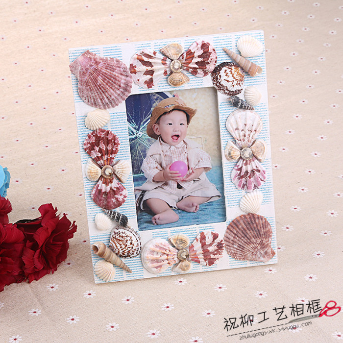 Shell photo frame Mediterranean style home furnishing decorations frame can be mixed color Shell photo frame Mediterranean style home furnishing decorations frame can be mixed color