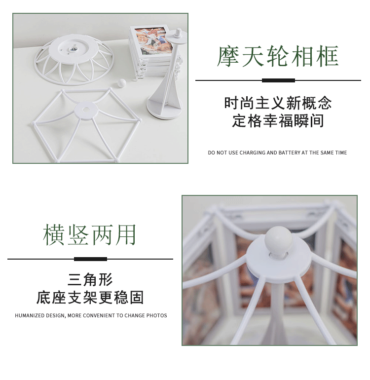 New Photo Frame Rotating Dream Ferris Wheel Picture Frame Creative Mechanical Clockwork Photo Frame Decoration Photo Frame Wholesale New Photo Frame Rotating Dream Ferris Wheel Picture Frame Creative Mechanical Clockwork Photo Frame Decoration Photo Frame Wholesale